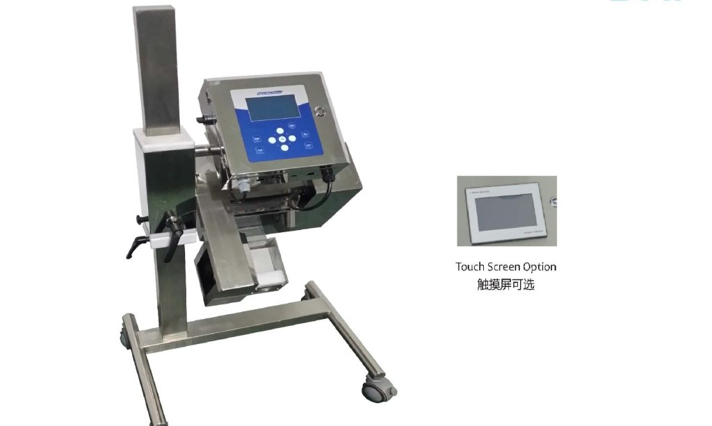 BHI Capsule Metal Detector